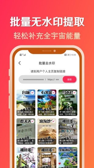淘素材 淘素材