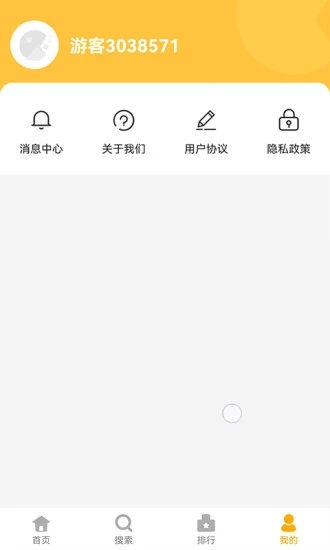 掌上乐园 掌上乐园