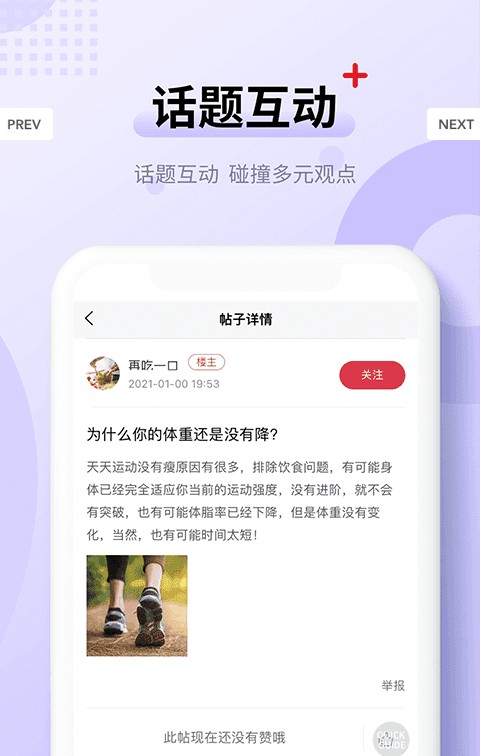 小蜂乐购 小蜂乐购