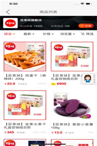 永倍达 永倍达