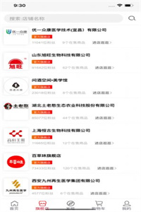 永倍达 永倍达