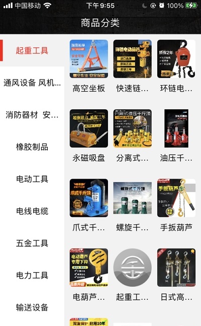 金集网购物