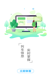 千里马航班 千里马航班