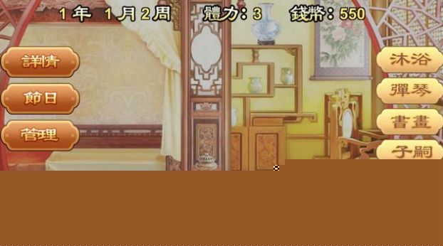 后宫盛世颜 后宫盛世颜