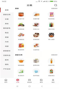 国度购物 国度购物