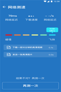 随心Wifi绿色版 随心Wifi绿色版