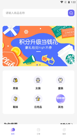 体检圈