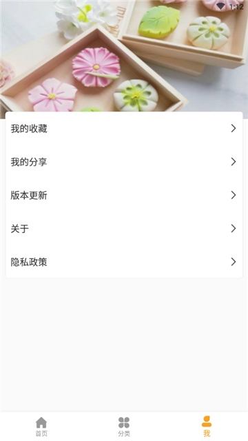 家乐食谱 家乐食谱