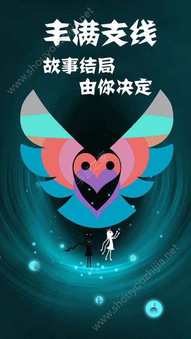 同一个世界2 同一个世界2