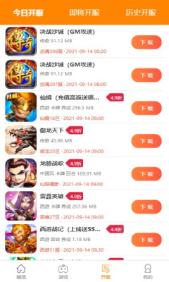 掌尚酷玩 掌尚酷玩
