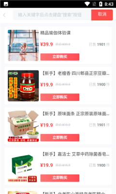 拆氪 拆氪