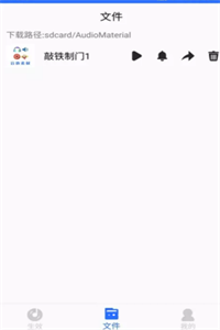 音效素材之家 音效素材之家