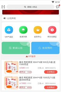 华夏杞福 华夏杞福