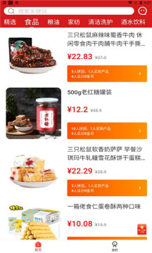 拼淘客 拼淘客