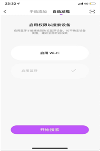 舜焱智能 舜焱智能