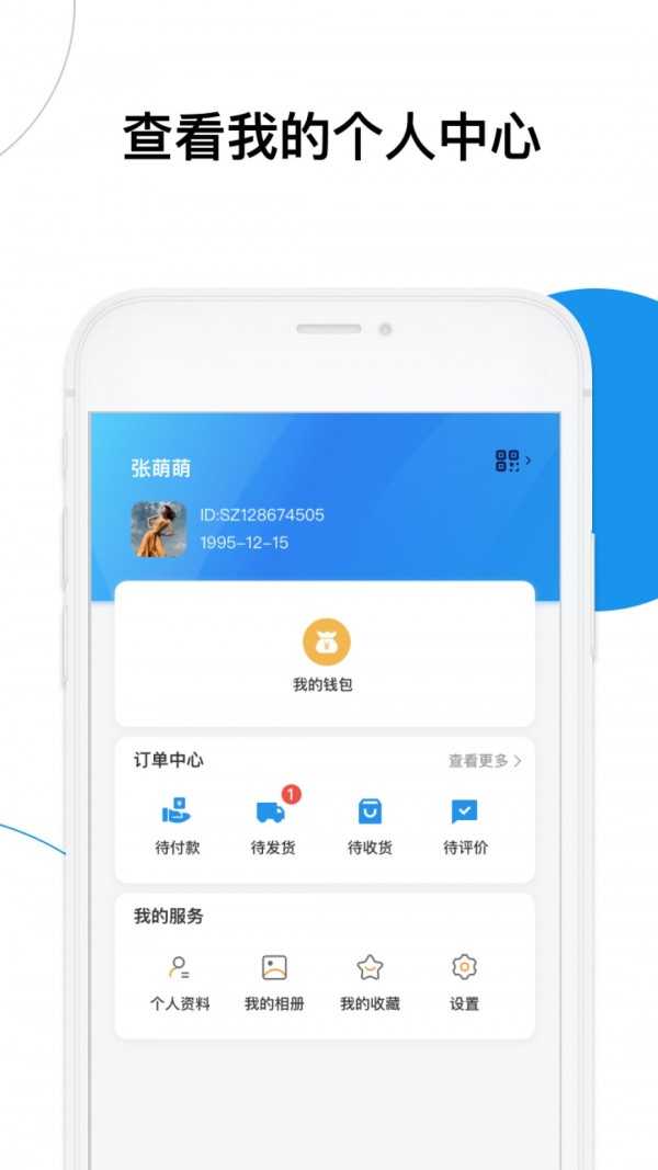通通优品