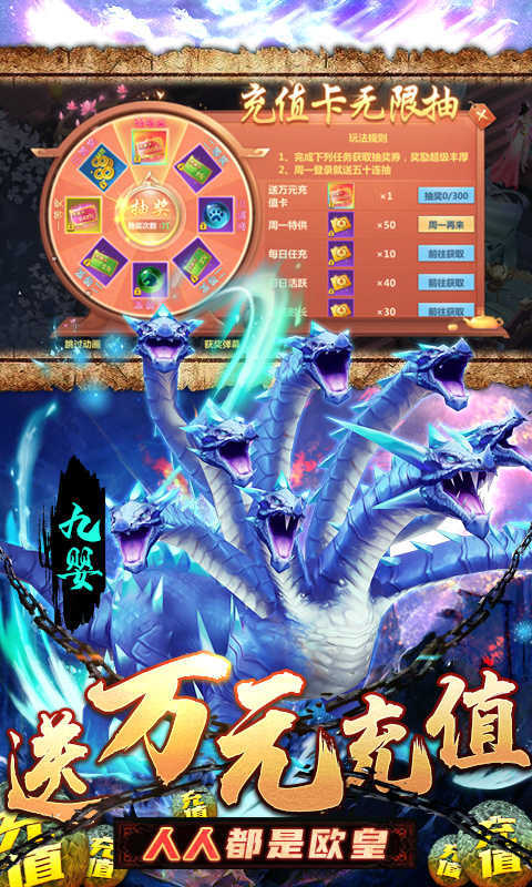 御剑封神录(真吞噬异兽) 御剑封神录(真吞噬异兽)