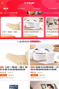 中油拓客 中油拓客
