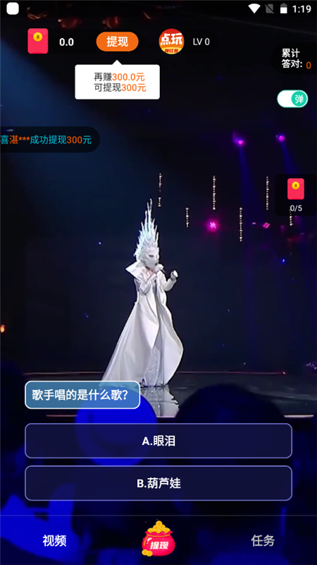 点玩短视频 点玩短视频