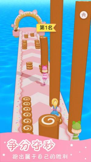 小姐姐别跑 小姐姐别跑