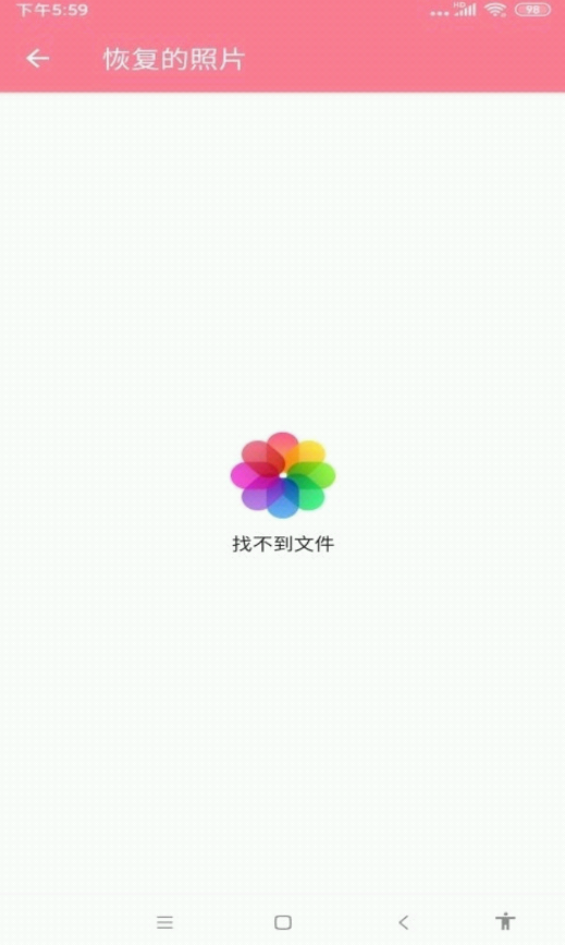 锐克照片恢复 锐克照片恢复
