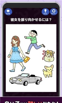 恶魔的脑部训练 恶魔的脑部训练