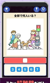 恶魔的脑部训练 恶魔的脑部训练