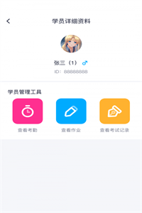 樱花斩教师版 樱花斩教师版