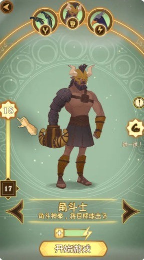 英雄台球 英雄台球