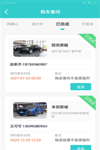 叁驹店小助 叁驹店小助