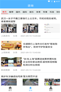 嘿鸭汽车资讯 嘿鸭汽车资讯