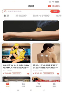 耒耜商城 耒耜商城