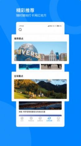 手机3D街景地图 手机3D街景地图