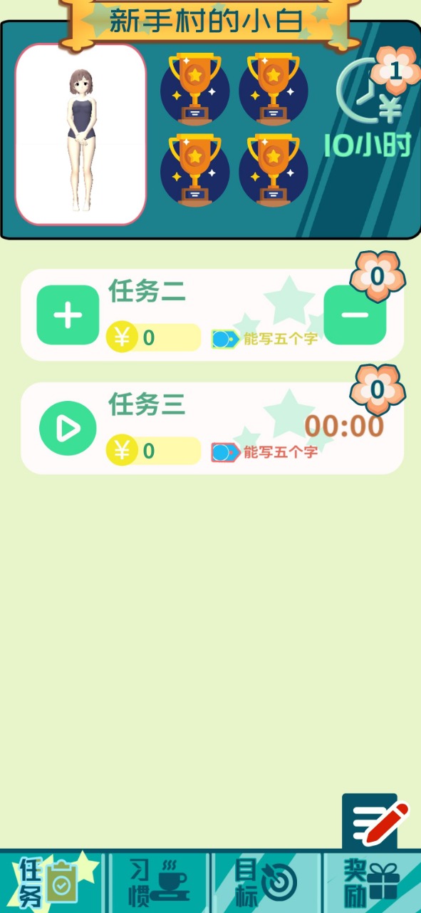 花奋涂墙 花奋涂墙