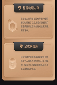 手机保养大师 手机保养大师