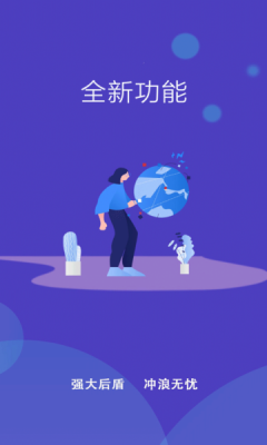 WiFi小秘书 WiFi小秘书
