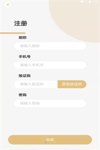 浪讯商城 浪讯商城