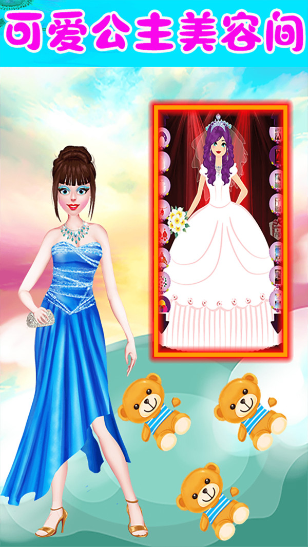 小公主美容间 小公主美容间