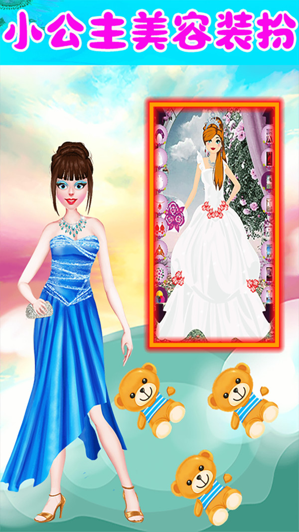 小公主美容间 小公主美容间