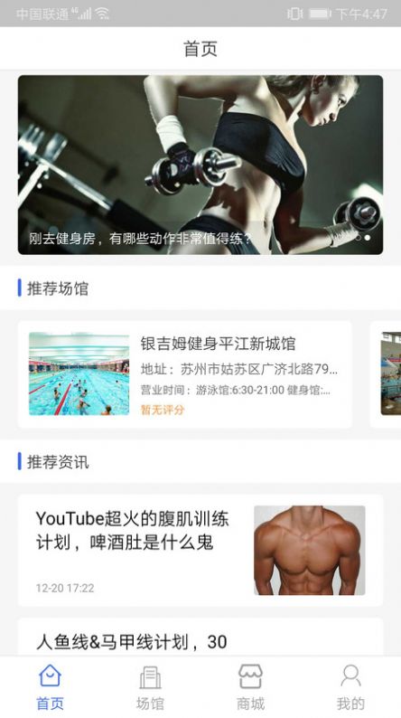 master健身 master健身