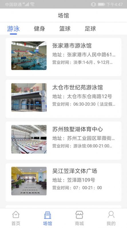 master健身 master健身