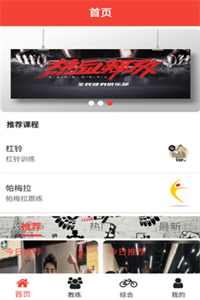 环绍钧球 环绍钧球