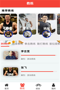 环绍钧球 环绍钧球