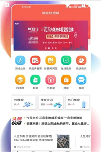 聊城住房 聊城住房