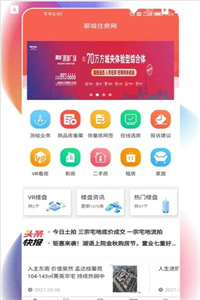 聊城住房 聊城住房