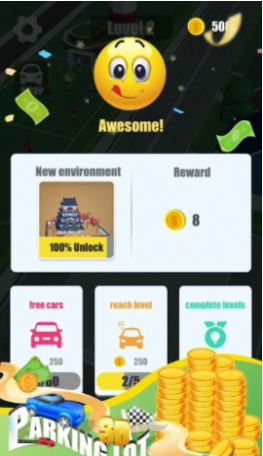 全部开走 全部开走