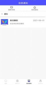 烽火聘客 烽火聘客