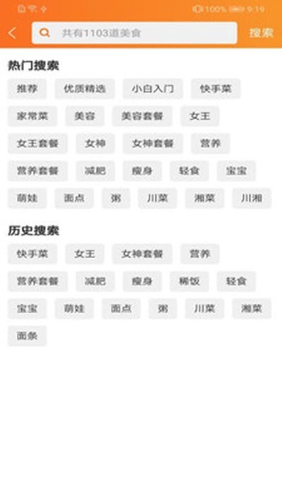 开食元艺 开食元艺