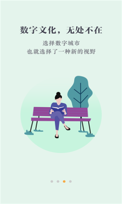 数字日照 数字日照