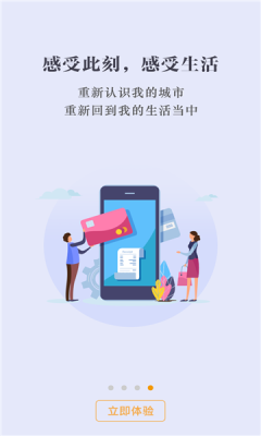 数字日照 数字日照